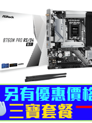 ASRock B760M Pro RS/D4 WiFi DDR4,LGA 1700 mATX Motherboard