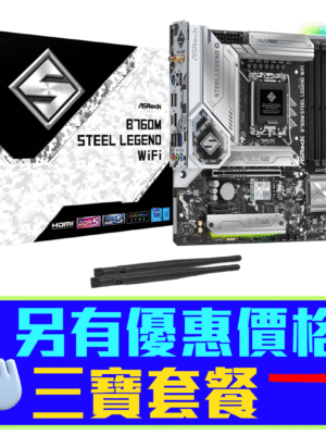 ASRock B760M Steel Legend WiFi DDR5,LGA 1700 mATX Motherboard