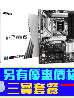 ASRock B760 Pro RS DDR5,LGA 1700 ATX Motherboard