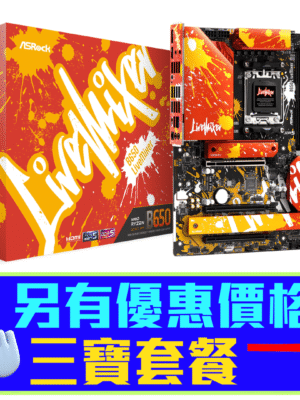 ASRock B650 LiveMixer DDR5,Socket AM5 ATX Motherboard