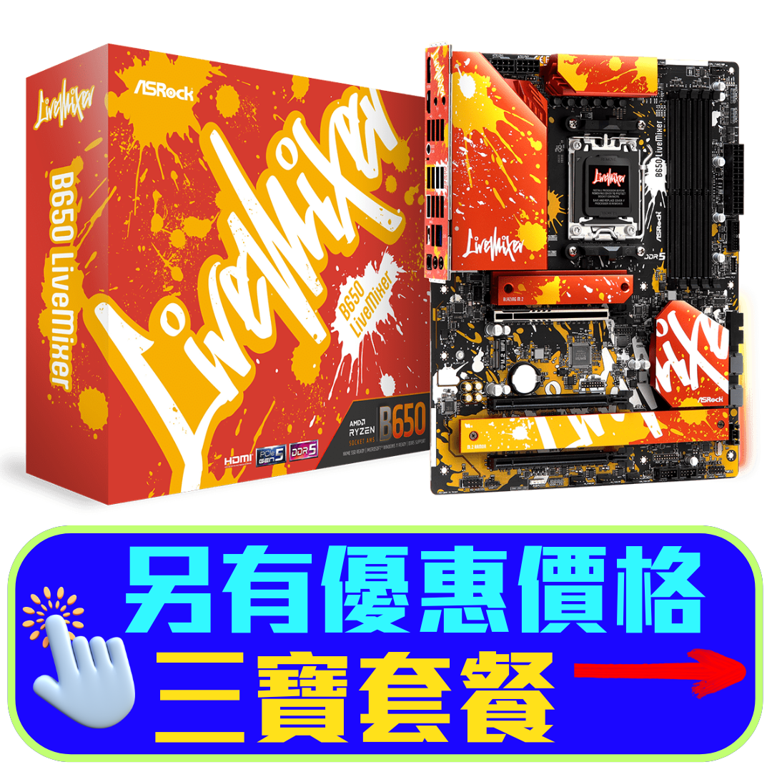 Asrock B650 LiveMixer【訳あり/保証あり】 Amazon.com: ASROCK B650 LIVEMIXER AM5 DDR5 Motherboard