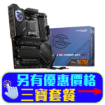 MSI MPG X670E CARBON WIFI DDR5,Socket AM5 ATX Motherboard (MB-RX67ECW)